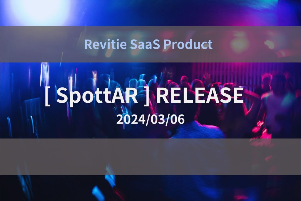 SpottAR release